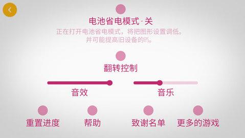 极速变色龙最新版2023