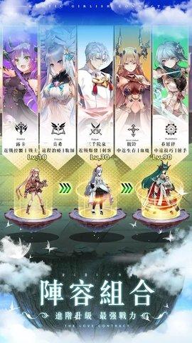 超异域少女连结2022最新版截图0