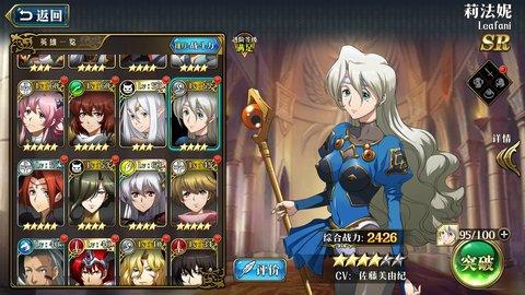幻影英雄谭官方版
