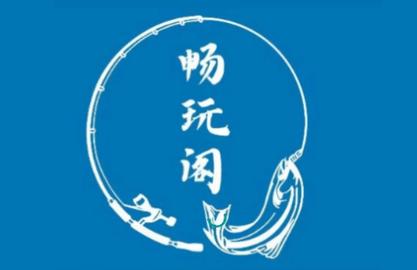 畅玩阁2024最新版