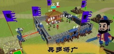 中华战事录2022最新版截图3