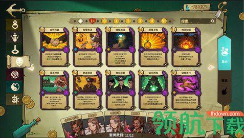 冒险公社手游内购破解版截图2