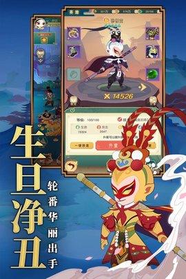 小小霸主游戏官方版截图2