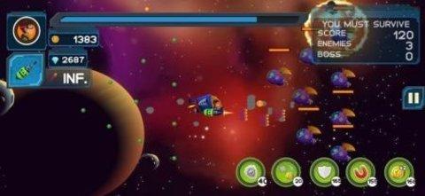 银河攻击外星人射手无敌版截图0