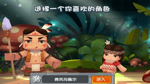 迷你世界破解版999999迷你币沙漠版本截图1