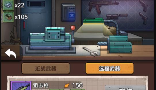 末日求生者手游中文版