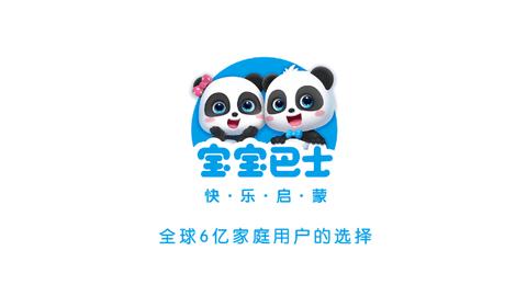 宝宝美食街2023最新版