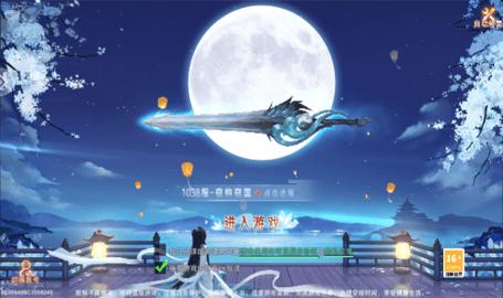 深空彼岸2023最新版截图2