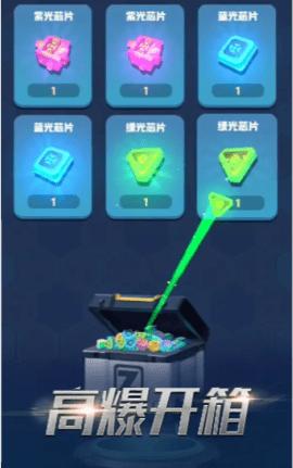 抖音这个枪手有点狠正式版截图2