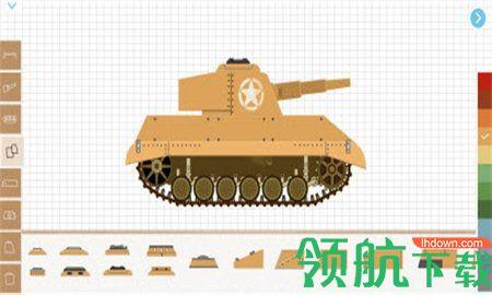 Labo积木坦克游戏正式版截图0