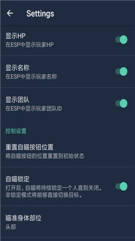 鸡腿辅助官方版2022