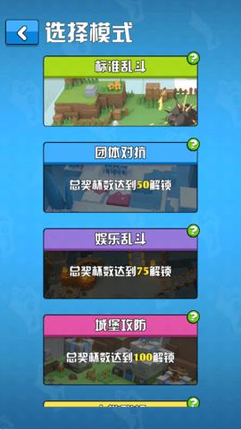 鸡你太美正版手游截图2