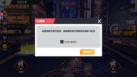 口袋重制正式版