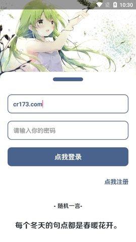 夜月助手(游戏辅助)App截图2