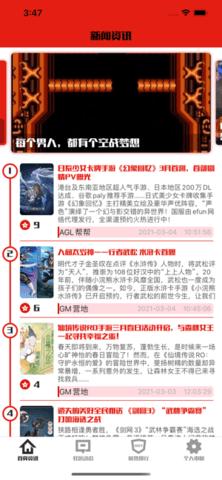 gm营地app免费版截图3