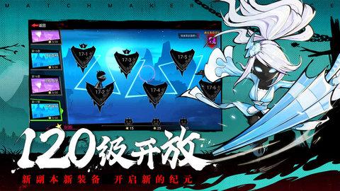 火柴人联盟2内置MOD破解版截图1