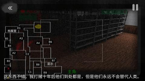 午夜机器人凶案中文汉化版
