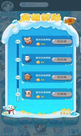森林小当家破解版截图0
