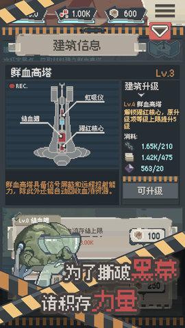 丧尸派对破解版游戏截图1