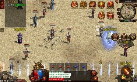仙战时光倒流无限钻石元宝版截图2