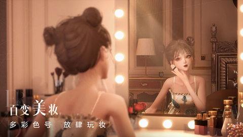 以闪亮之名安卓最新版截图1