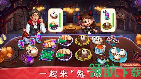 小镇大厨无限金币钻石破解版截图0