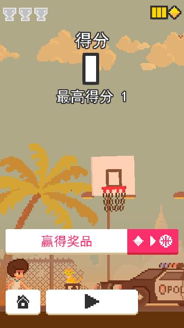 篮球英雄中文版截图1