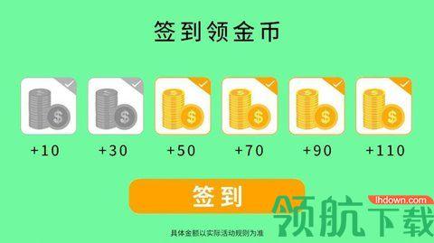 黄金连连看赚钱版(可提现)截图1