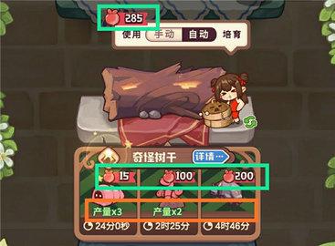 诺弗兰物语2022最新版
