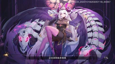 催眠麦克风最新版截图1