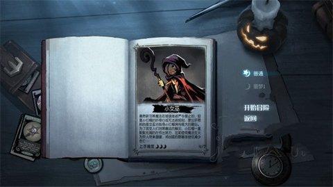 月圆之夜非九游版本截图1