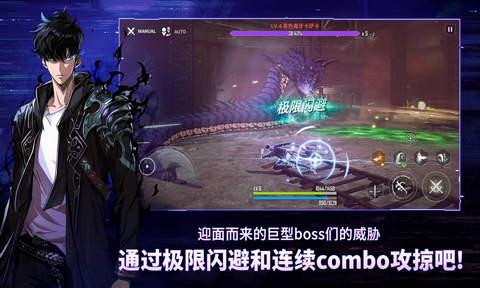 我独自升级先锋服
