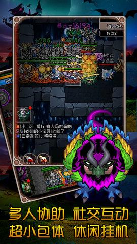 魔城骑士正式版游戏截图3