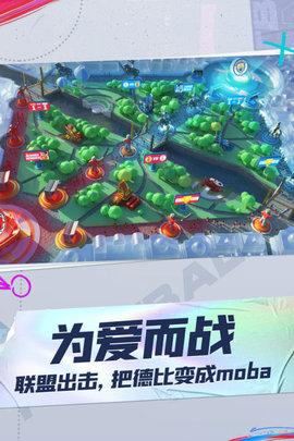 未来足球2022最新版