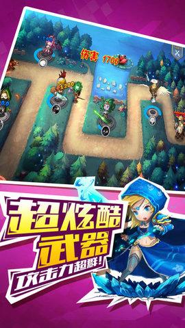 塔塔守卫战最新版截图2