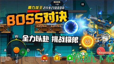 机甲世界大战2022最新版截图0