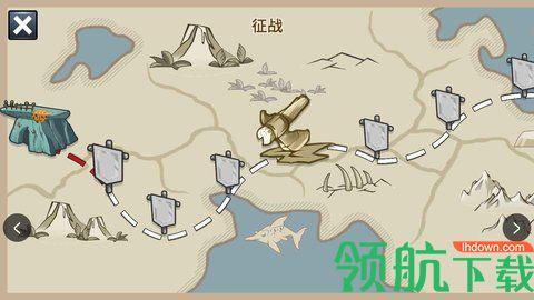 火柴人帝国对战免费版截图3