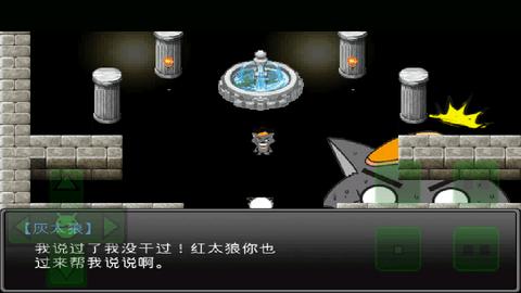 羊村大崩坏2023最新版截图2