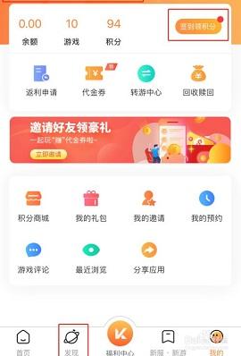 0元手游平台最新版本