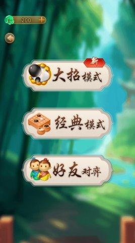 万宁五子棋游戏免广告版截图2