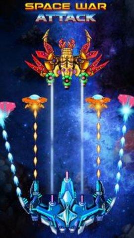 太空战争攻击射击免费版截图0