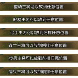 少年三国志零下载(附激活码)