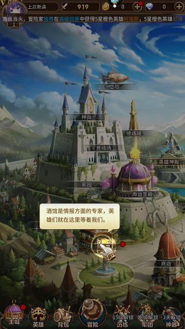 艾莉娅觉醒官方版截图2