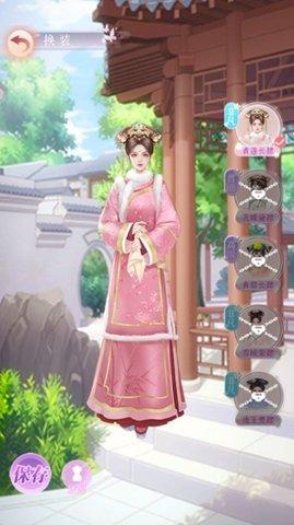 花洛长安时手游最新版截图3