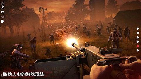 勇闯死人谷2官方正版截图1