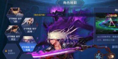 阿拉德之怒直装版