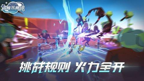浣熊不高兴最新版截图0