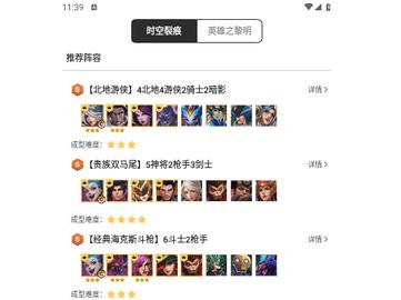 铲铲营地2024最新版