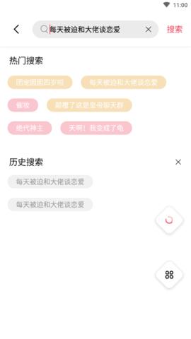 快送他去上厕所安卓版截图2