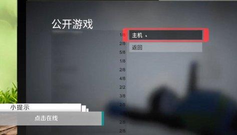 人类一败涂地正版免费可联机